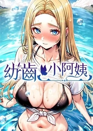  东京喰种